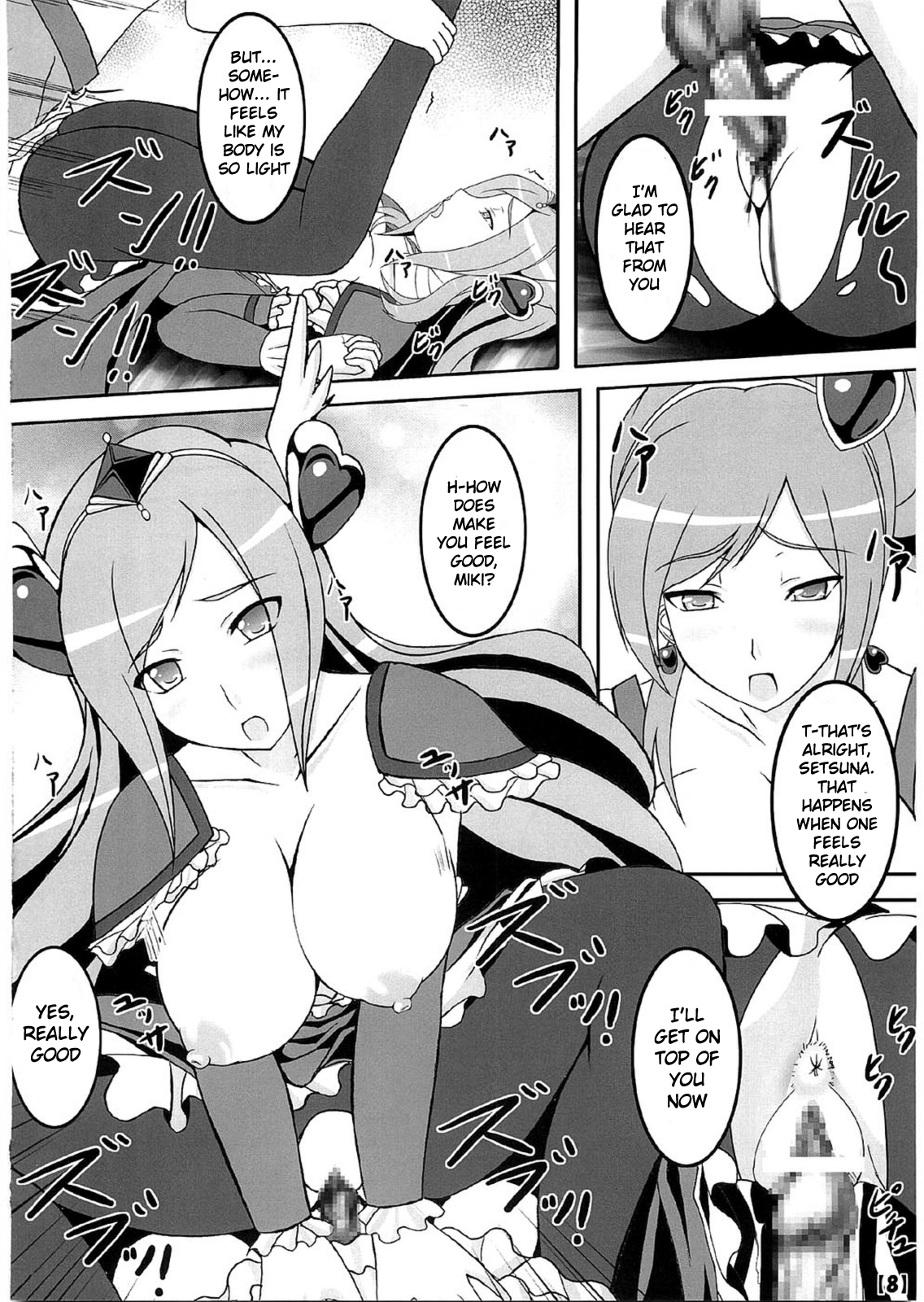 Uretate x Tsumamitate page 9 full