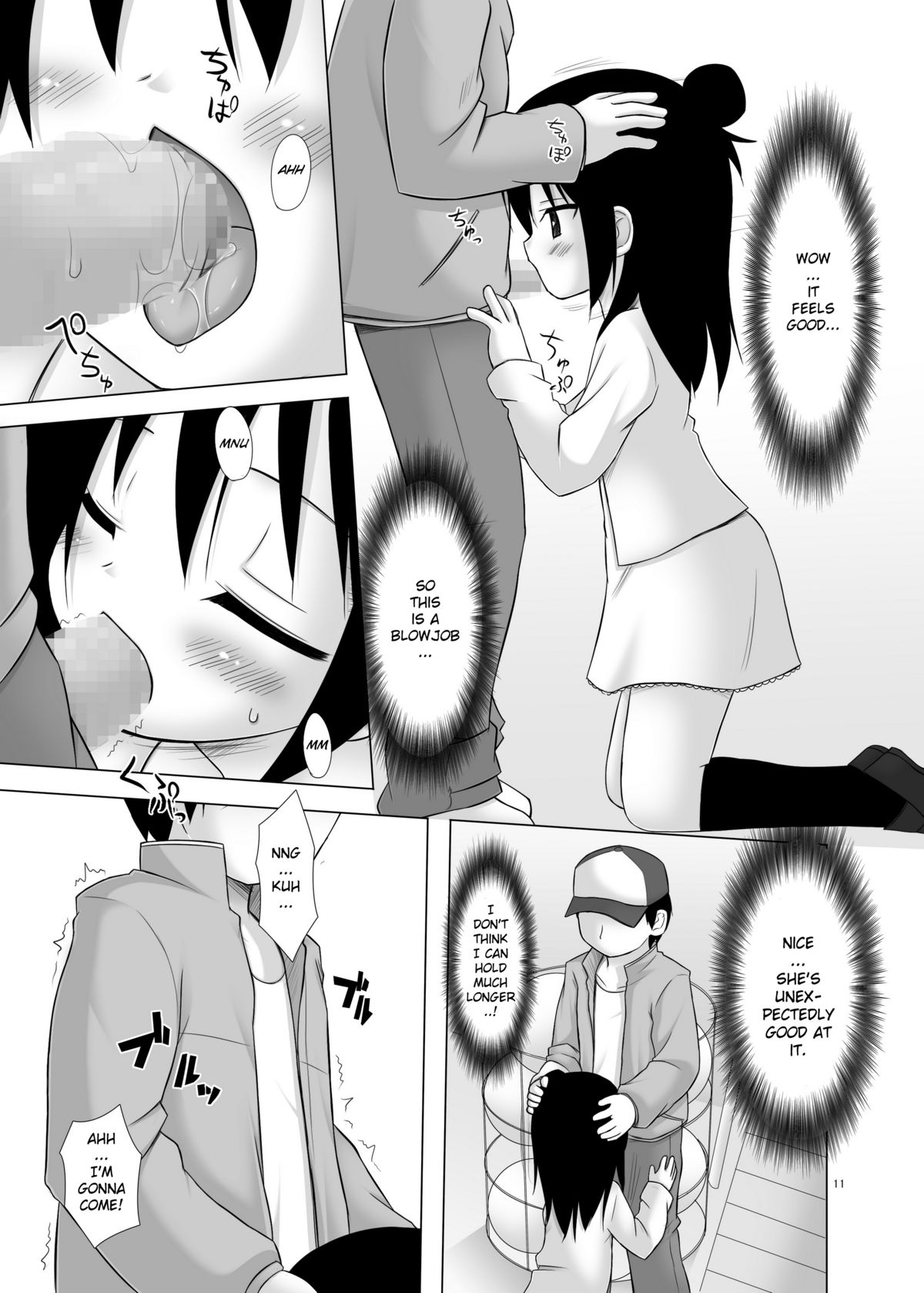Hito wa Moe page 10 full