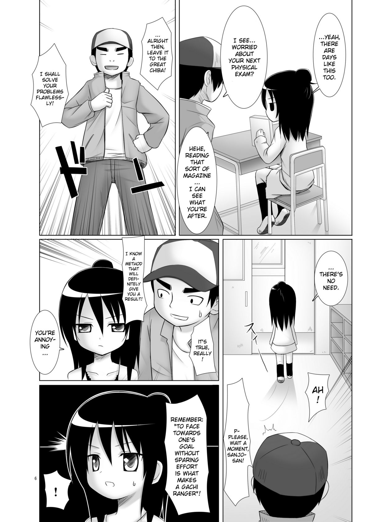 Hito wa Moe page 5 full