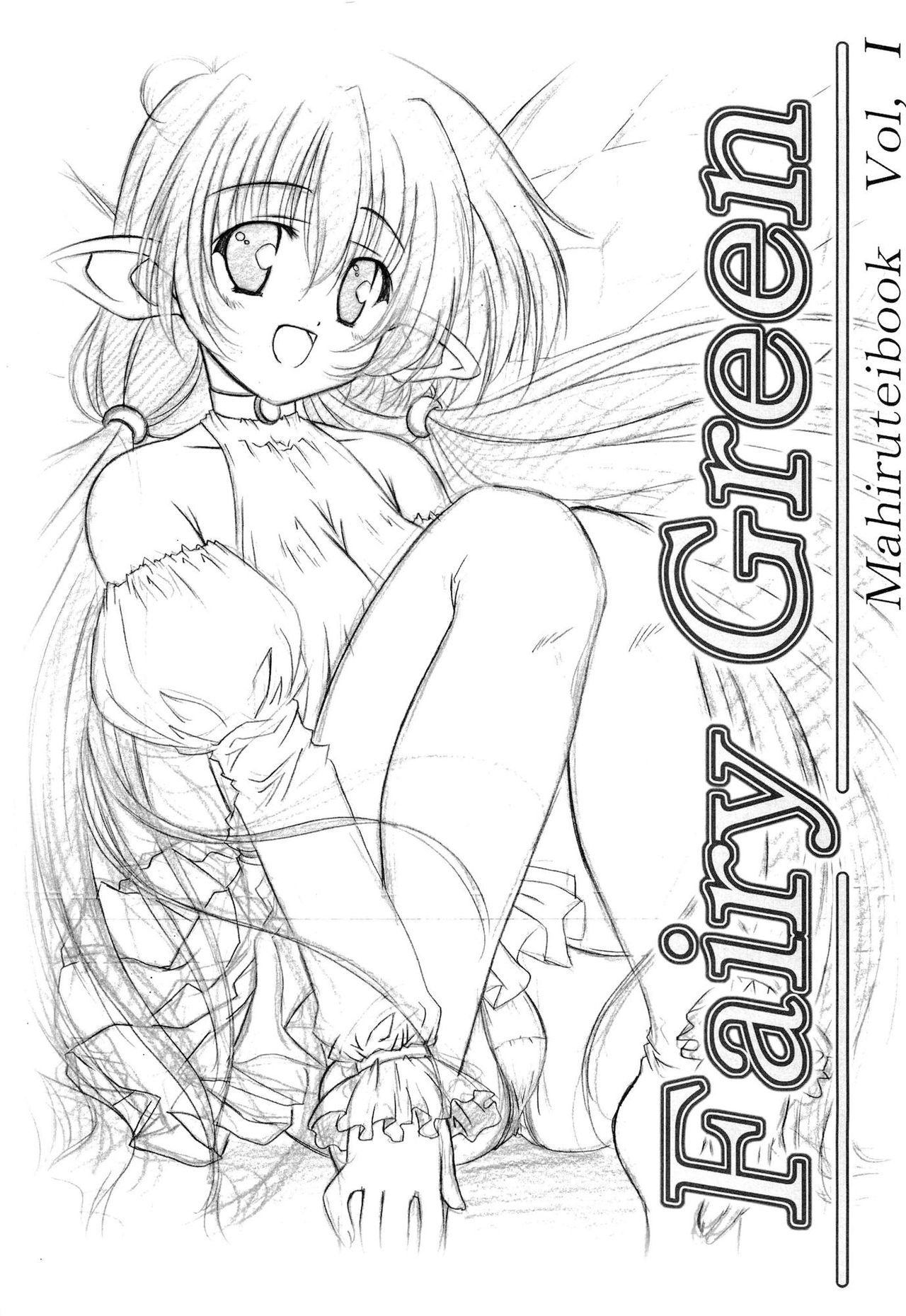 Fairy Green page 2 full