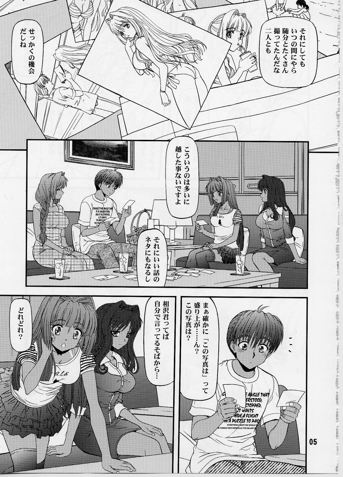 BLUE BLOOD'S Vol. 29 page 4 full