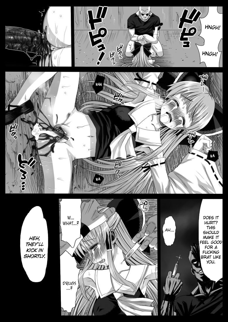 Reimu, Kuppuku , Hakai. | Reimu Surrenders and is Destroyed   =Paper Glider= page 8 full