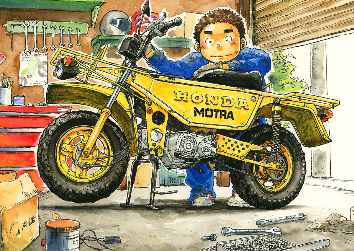 Manga Shounen Zoom 2013 Bessatsu Extra page 4 full