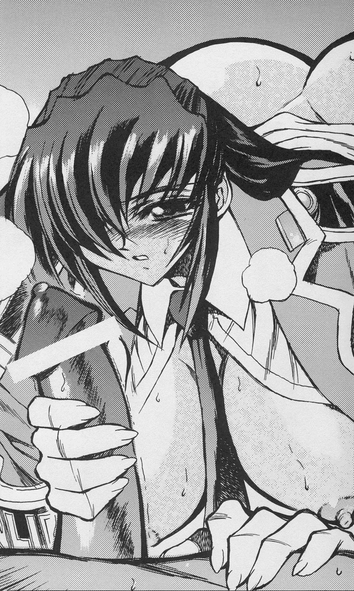 Kanzaki Erika - Ikenie no Tokumu Sousatai page 7 full