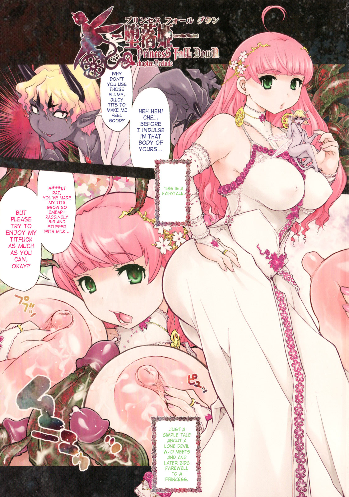 Princess Fall Down -Darakuhime- page 5 full