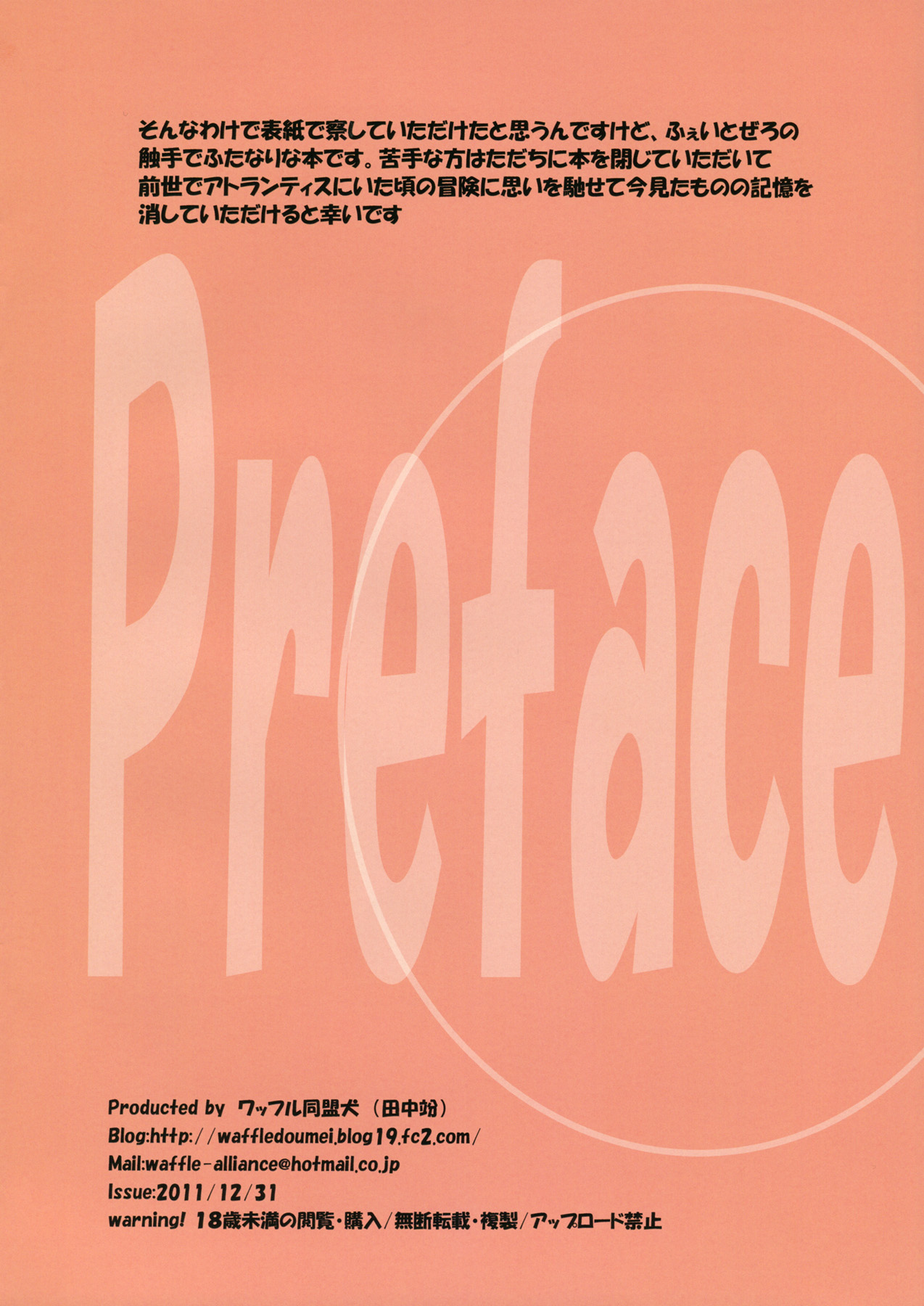 Dark Night Carnival page 2 full