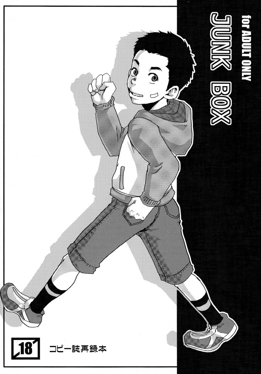 JUNK BOX page 1 full