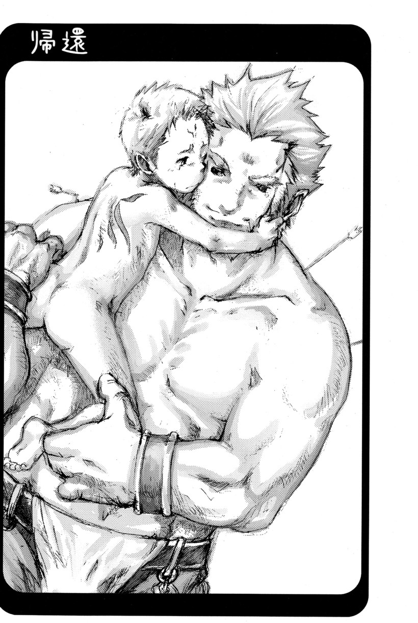 JUNK BOX page 6 full