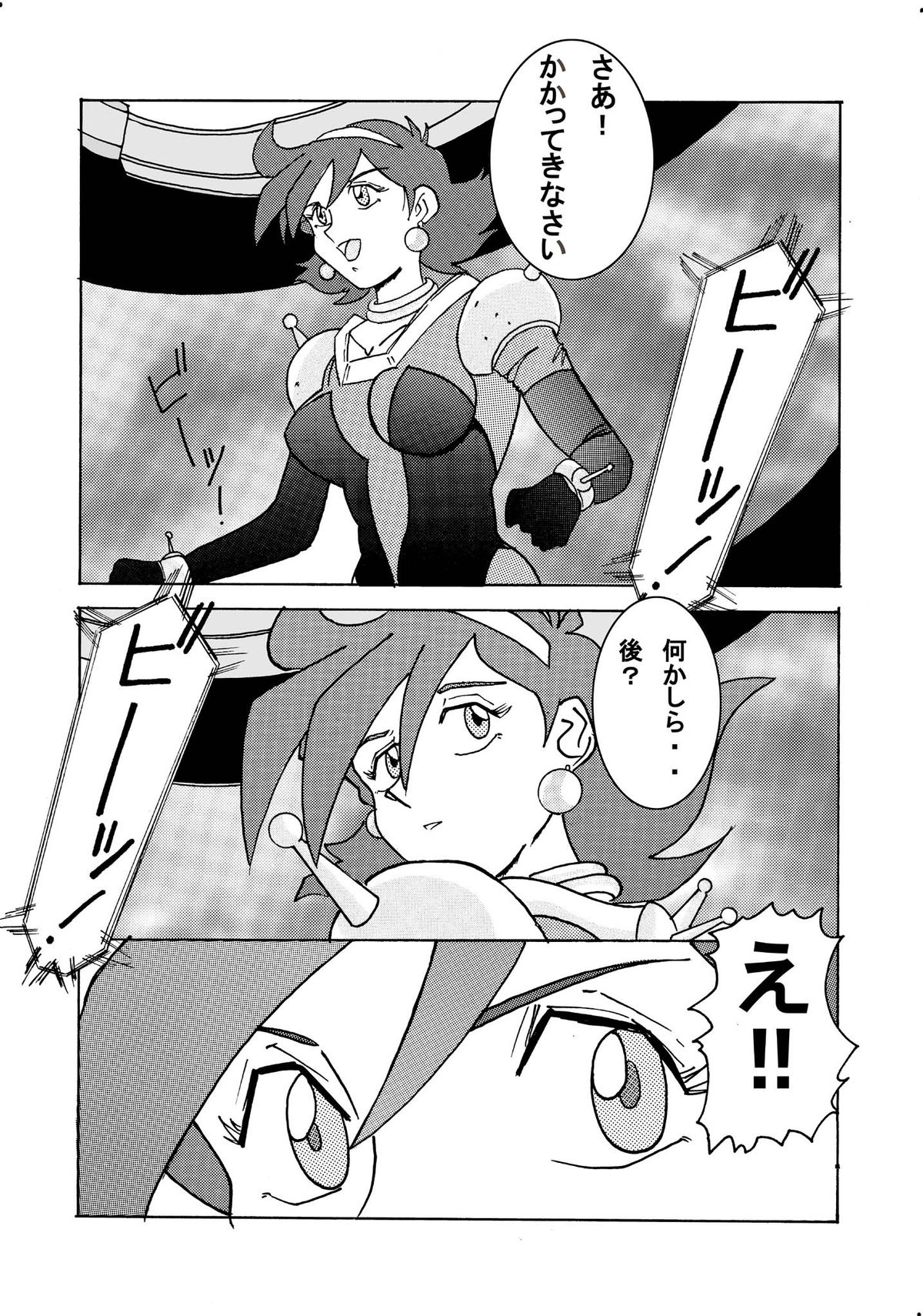 Devil Lain - Akuma no Shokushu Sennou page 6 full