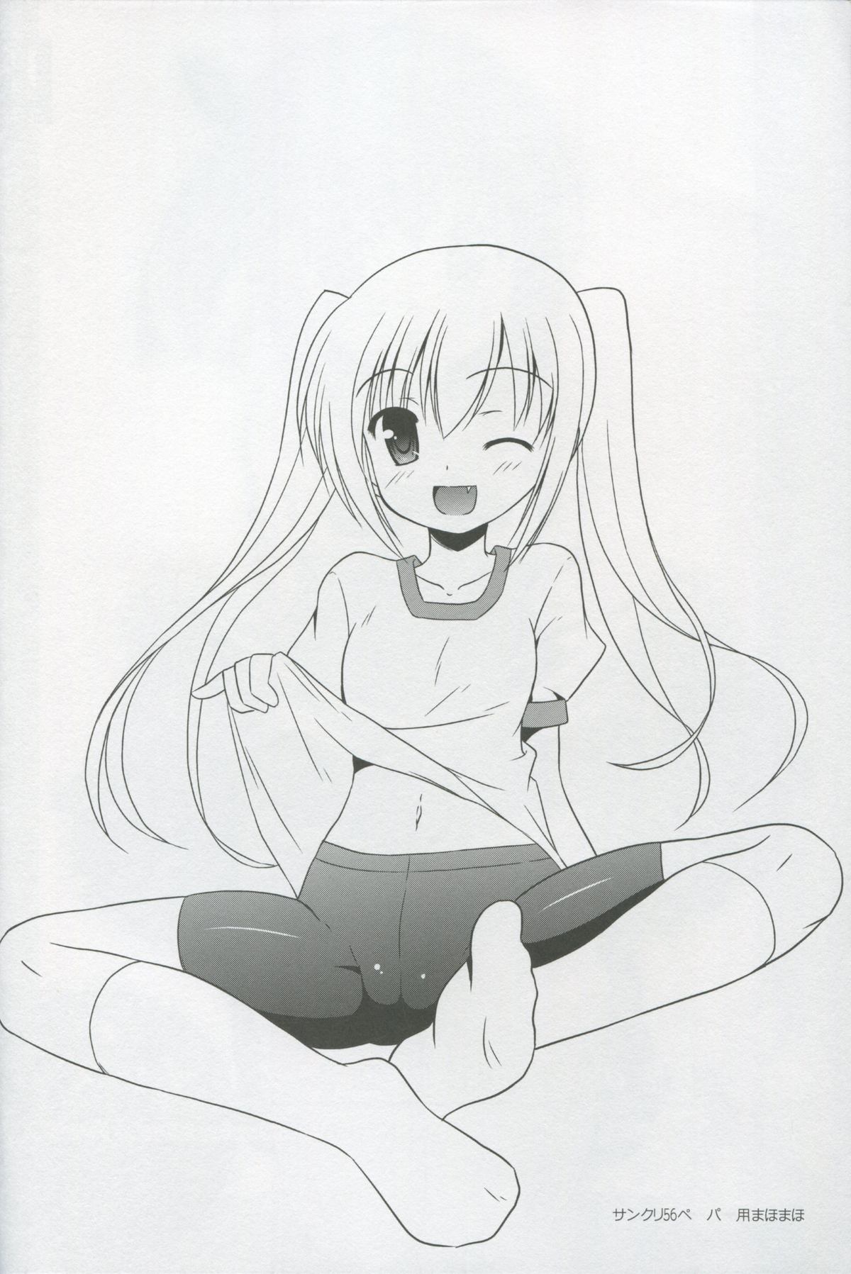 Tomoka no Oppai Complex page 4 full