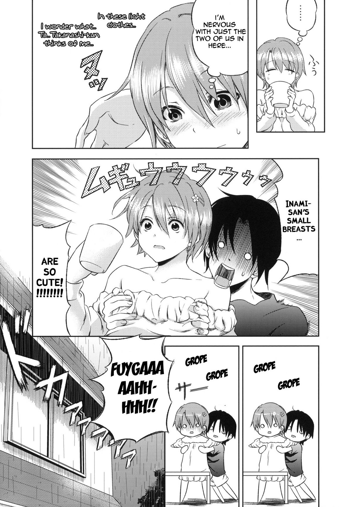 Otomari Mahiru-san! page 10 full