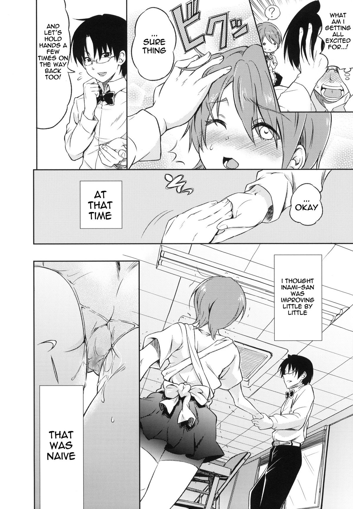 Otomari Mahiru-san! page 5 full