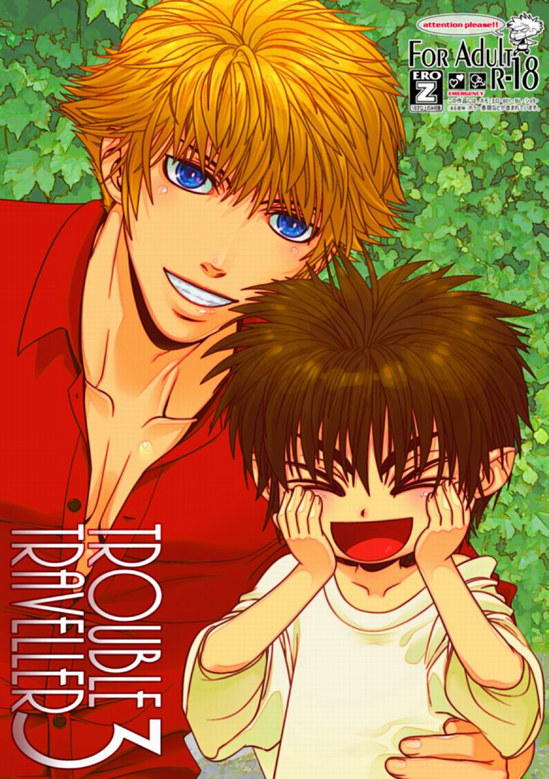 Trouble Traveller 3 page 1 full