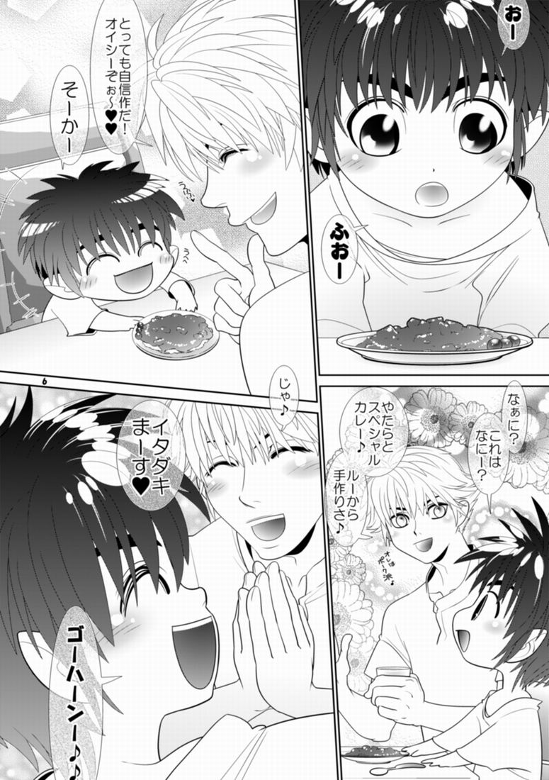 Trouble Traveller 3 page 3 full