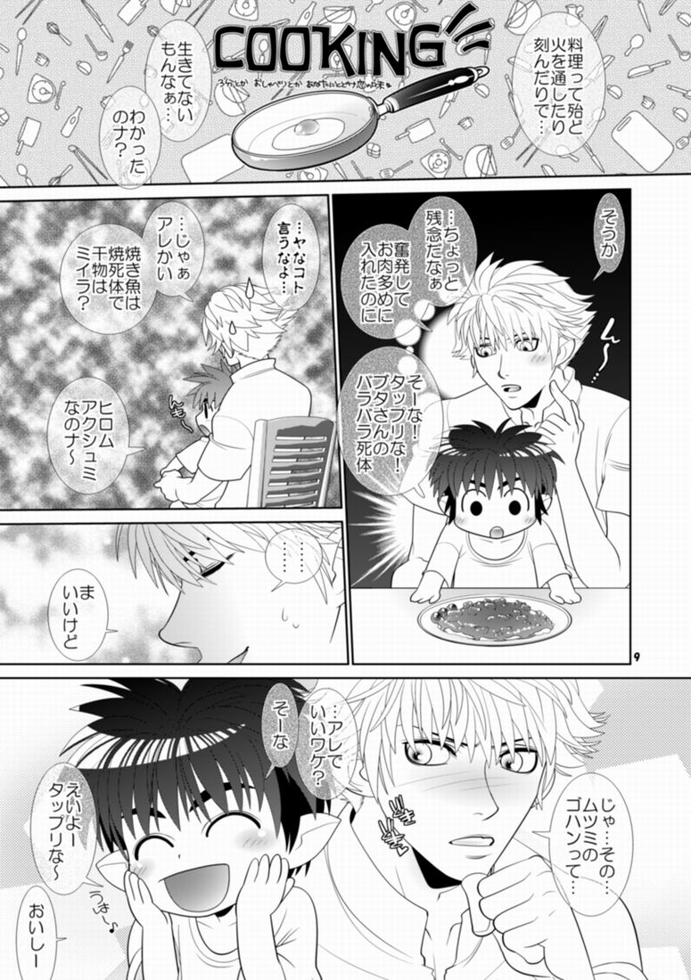 Trouble Traveller 3 page 6 full