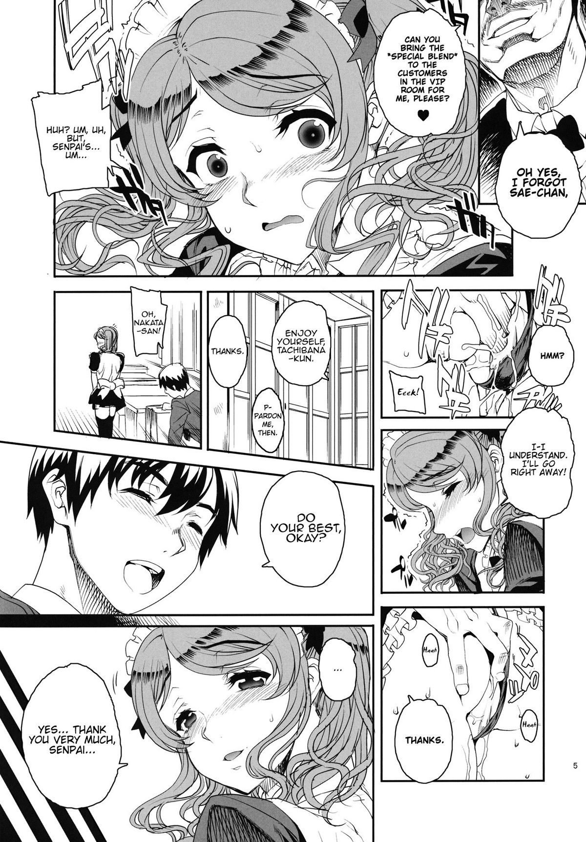 Kayumidome 6 houme - Prescription 06 - Kouhen   =LWB= page 6 full