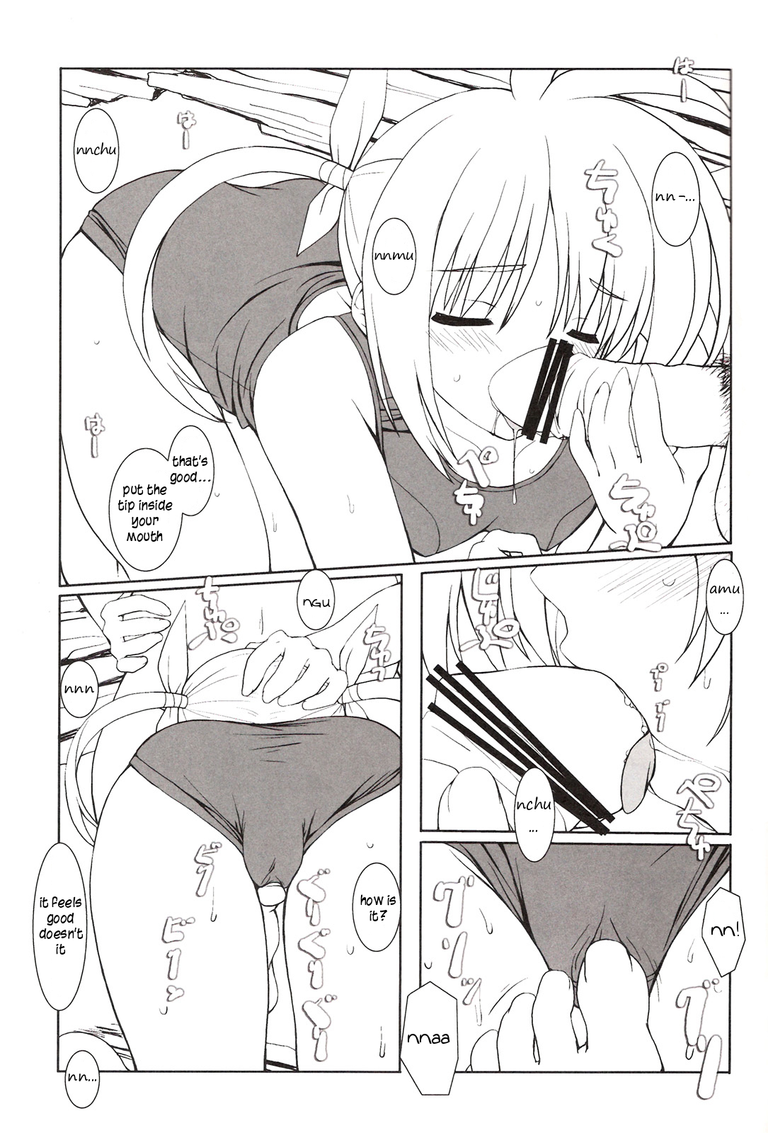 Umi to Mizugi to page 7 full