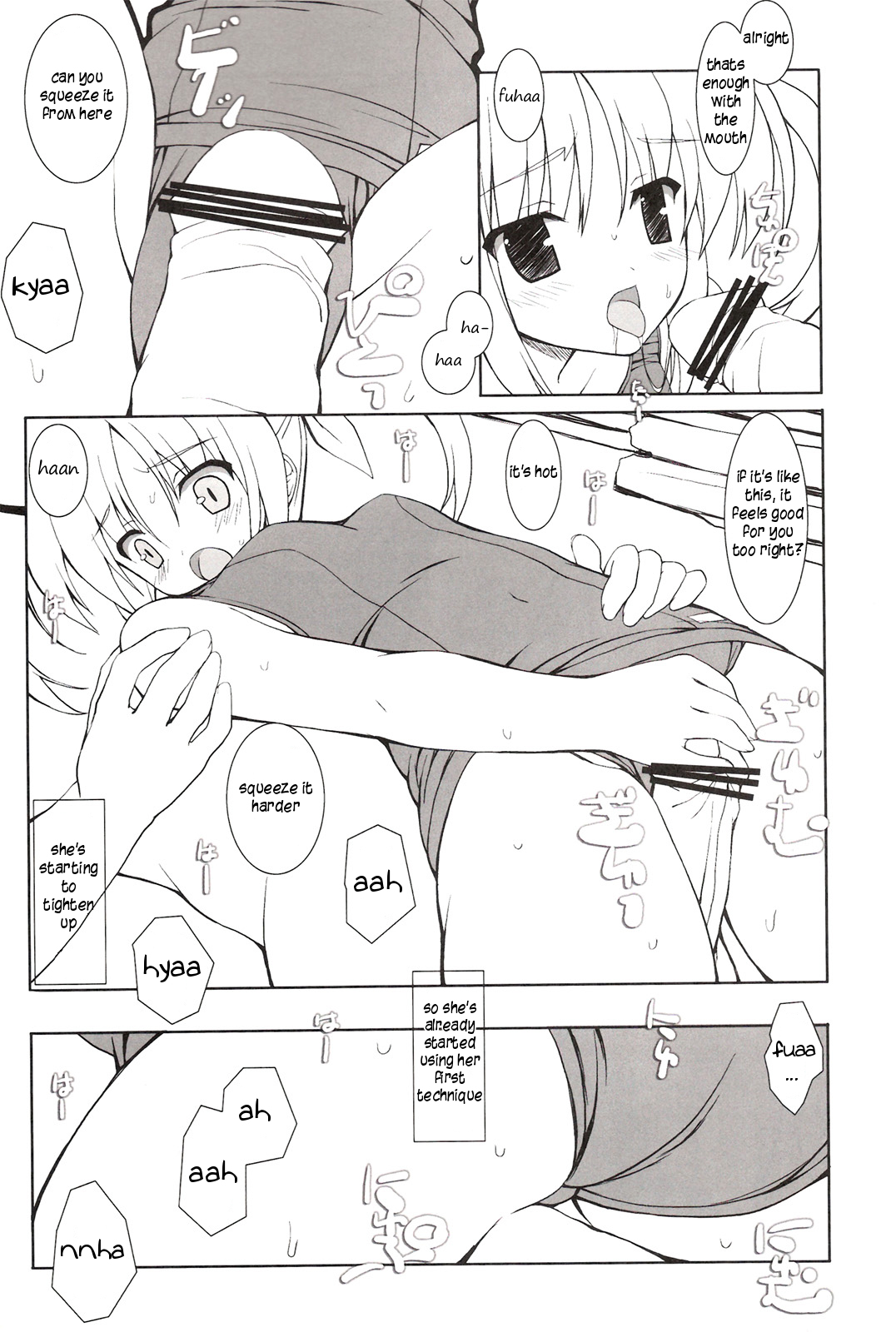 Umi to Mizugi to page 8 full