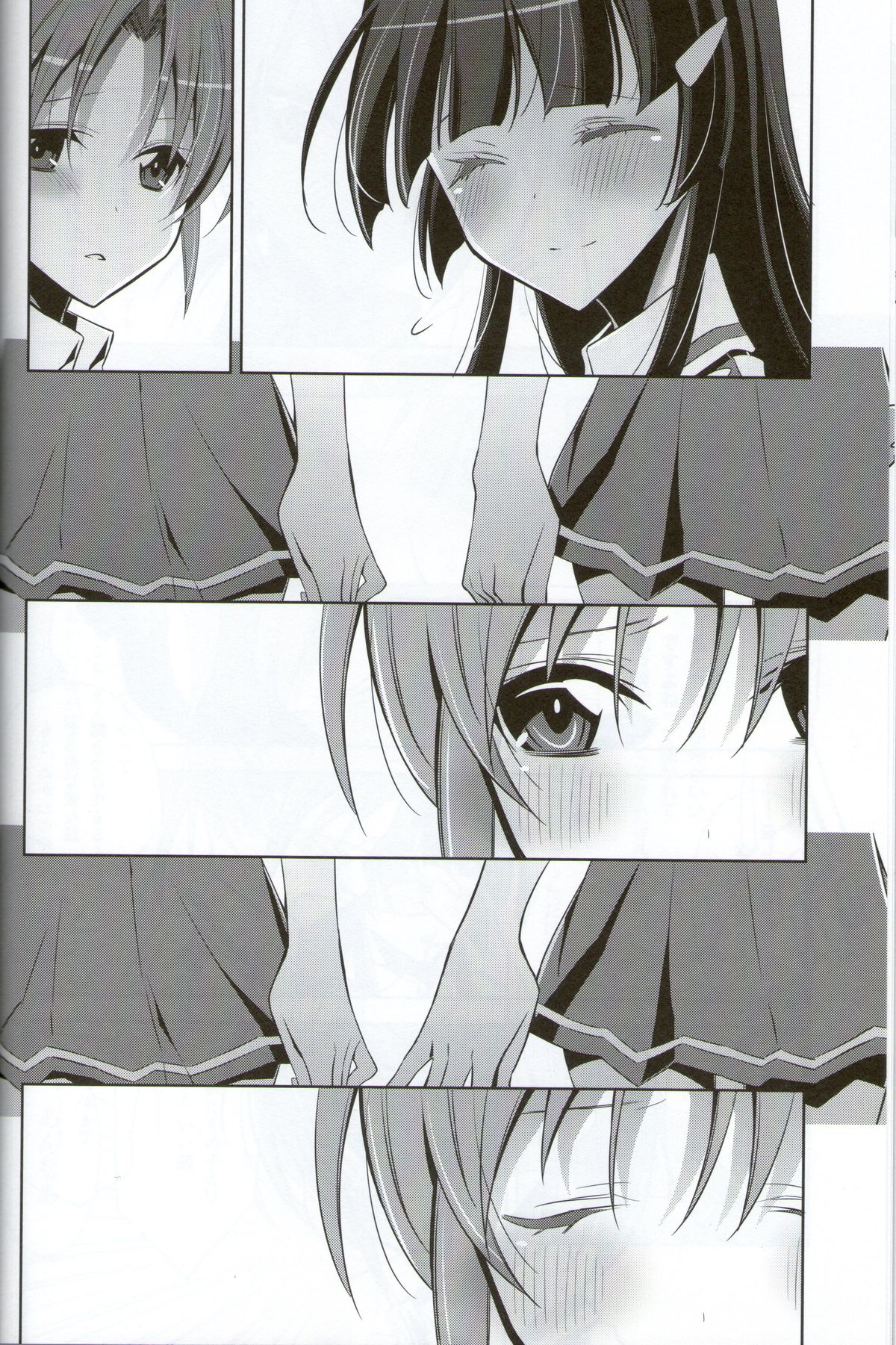 Kirei na Kokoro page 9 full