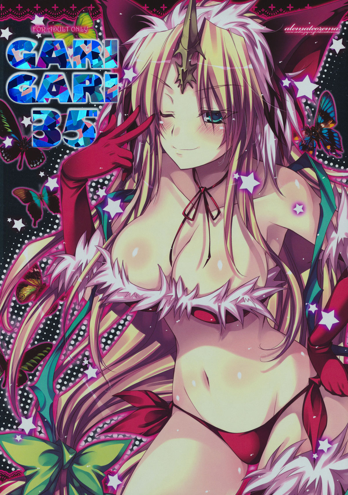 GARIGARI 35 page 1 full