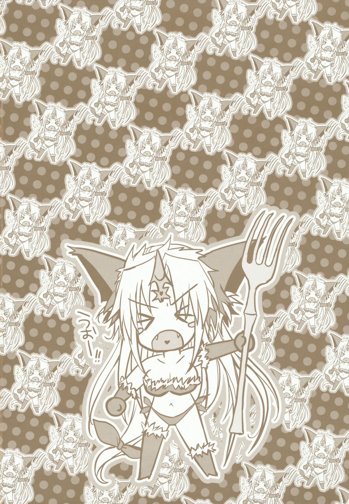 GARIGARI 35 page 2 full