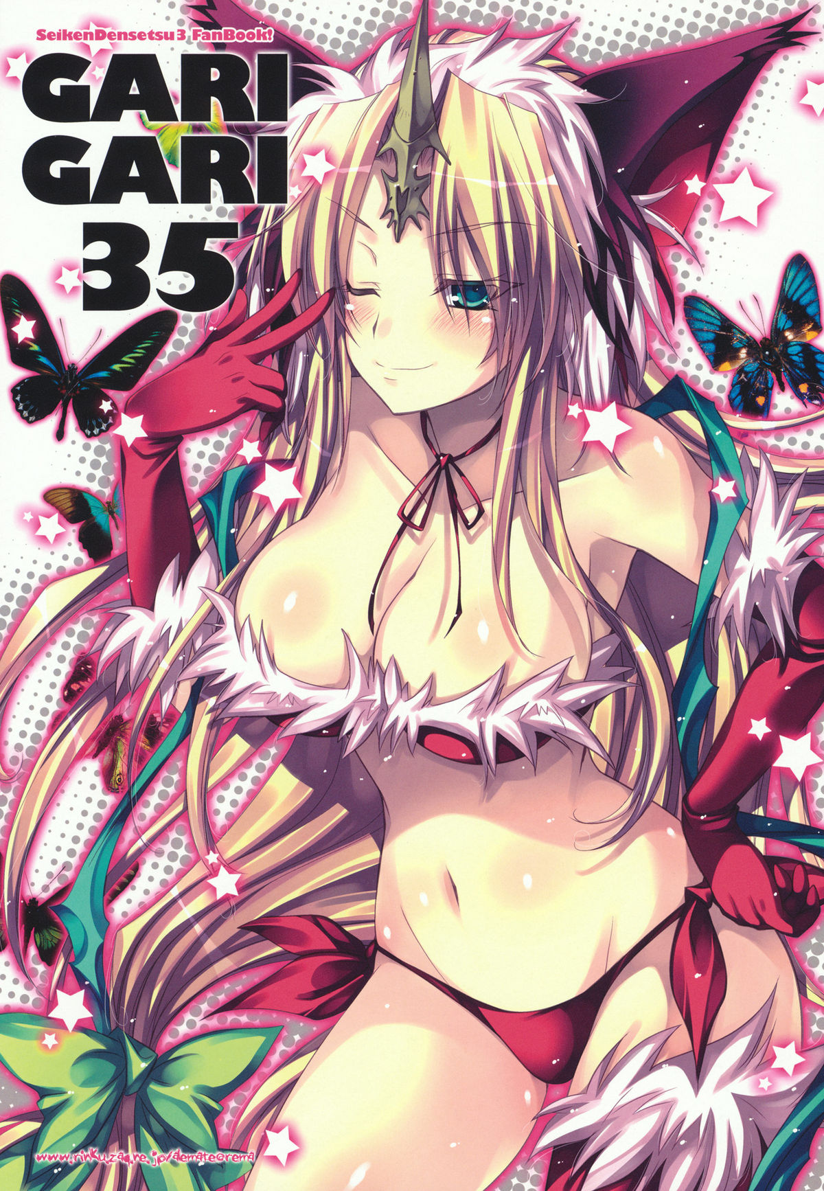 GARIGARI 35 page 3 full