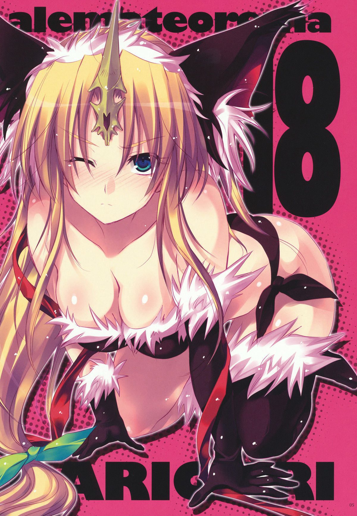 GARIGARI 35 page 5 full