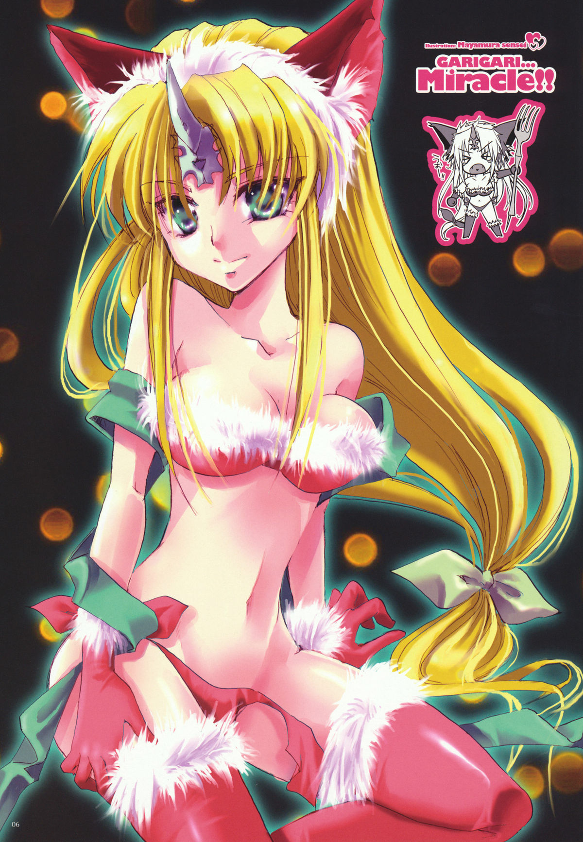 GARIGARI 35 page 6 full