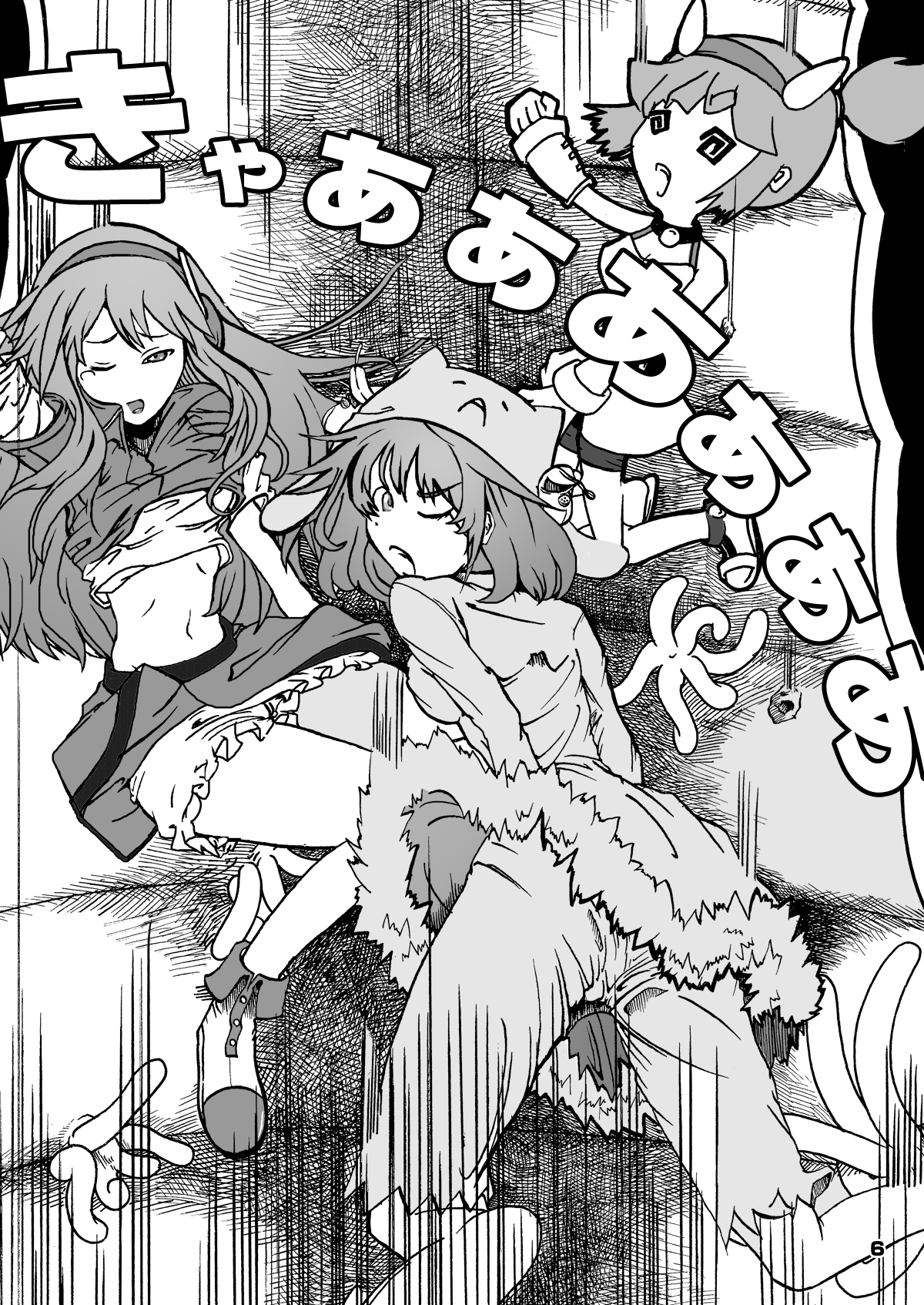 Behemoth Diver!! page 6 full