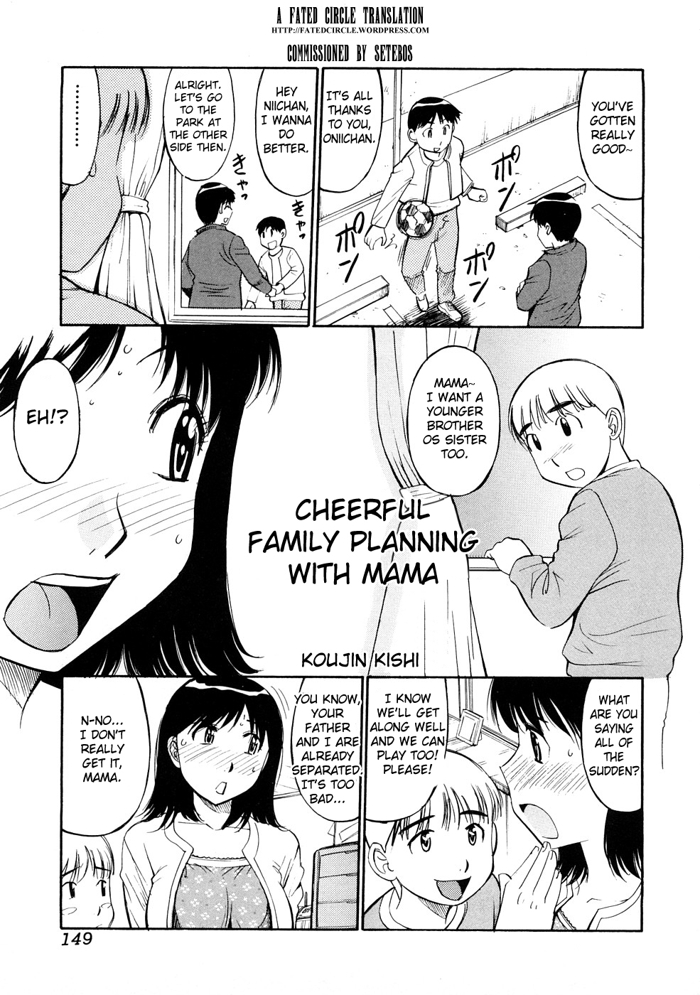 Mama to Boku no Akarui Kazoku Keikaku | Cheerful Family Planning with Mama page 1 full