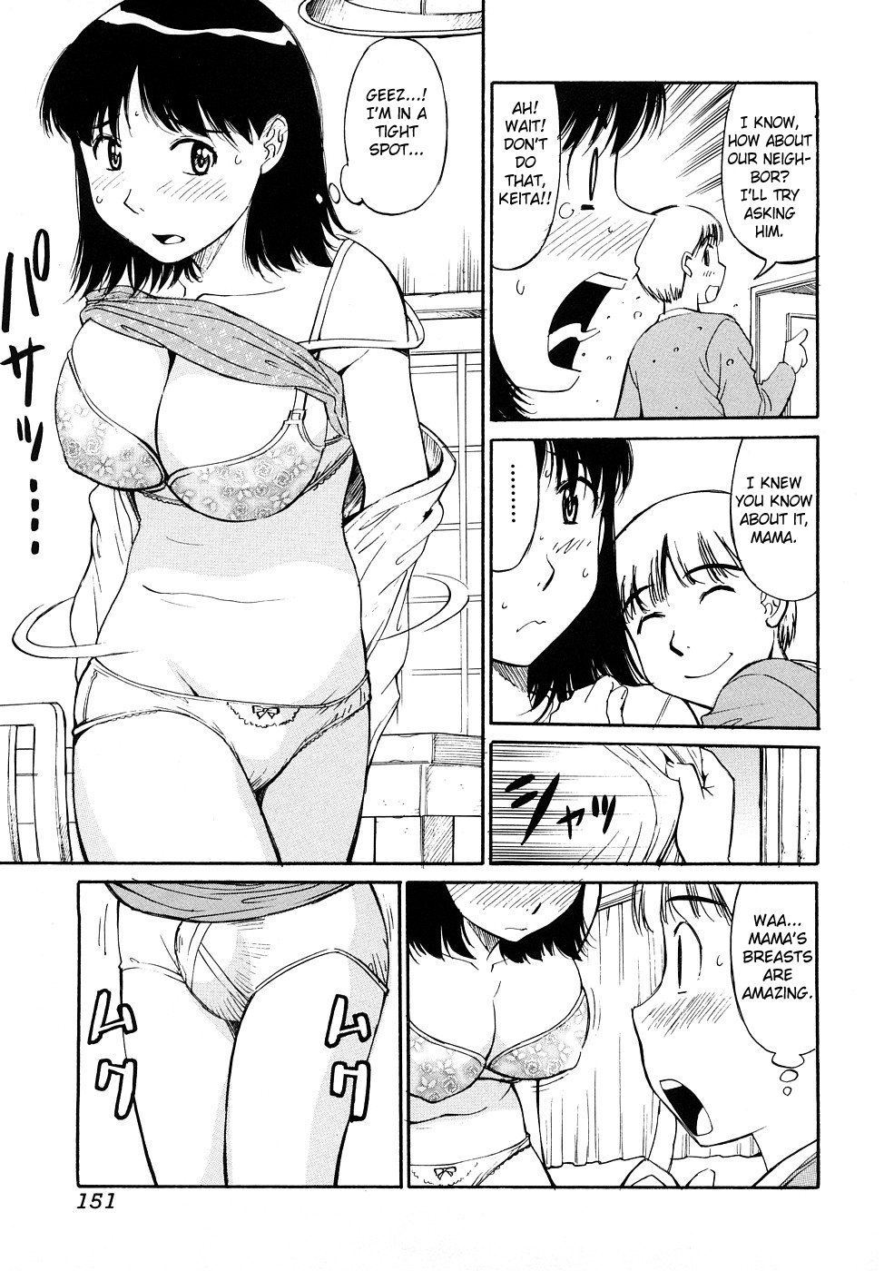 Mama to Boku no Akarui Kazoku Keikaku | Cheerful Family Planning with Mama page 3 full