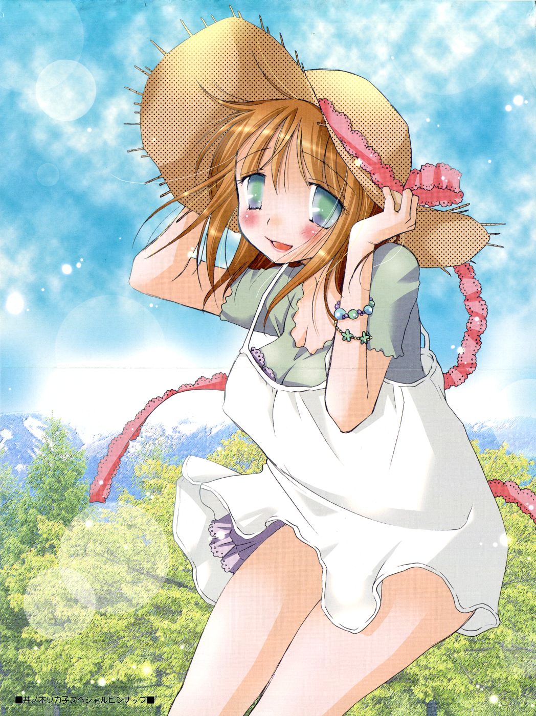 COMIC Angel Share Vol. 01 page 2 full