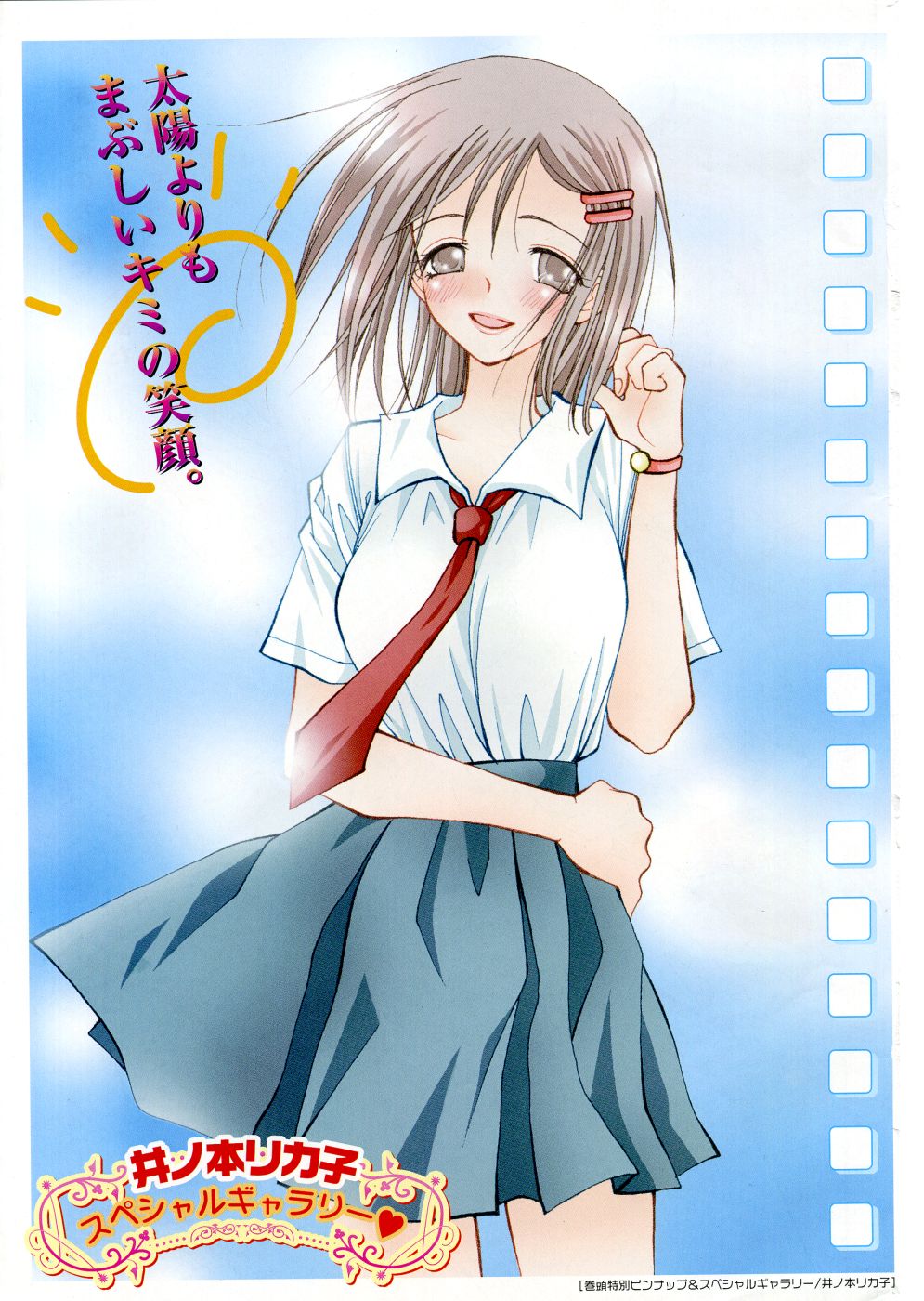 COMIC Angel Share Vol. 01 page 4 full