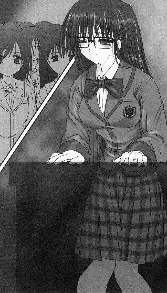 Leotard Fuuki Iinchou Mikagura Tsukimi page 7 full