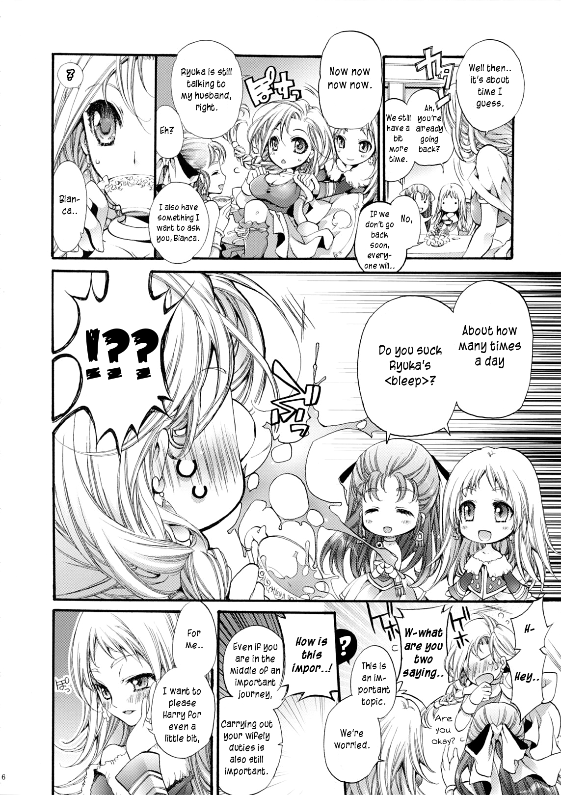 Hitomi no Naka no Sora | The Sky In Your Eyes page 5 full