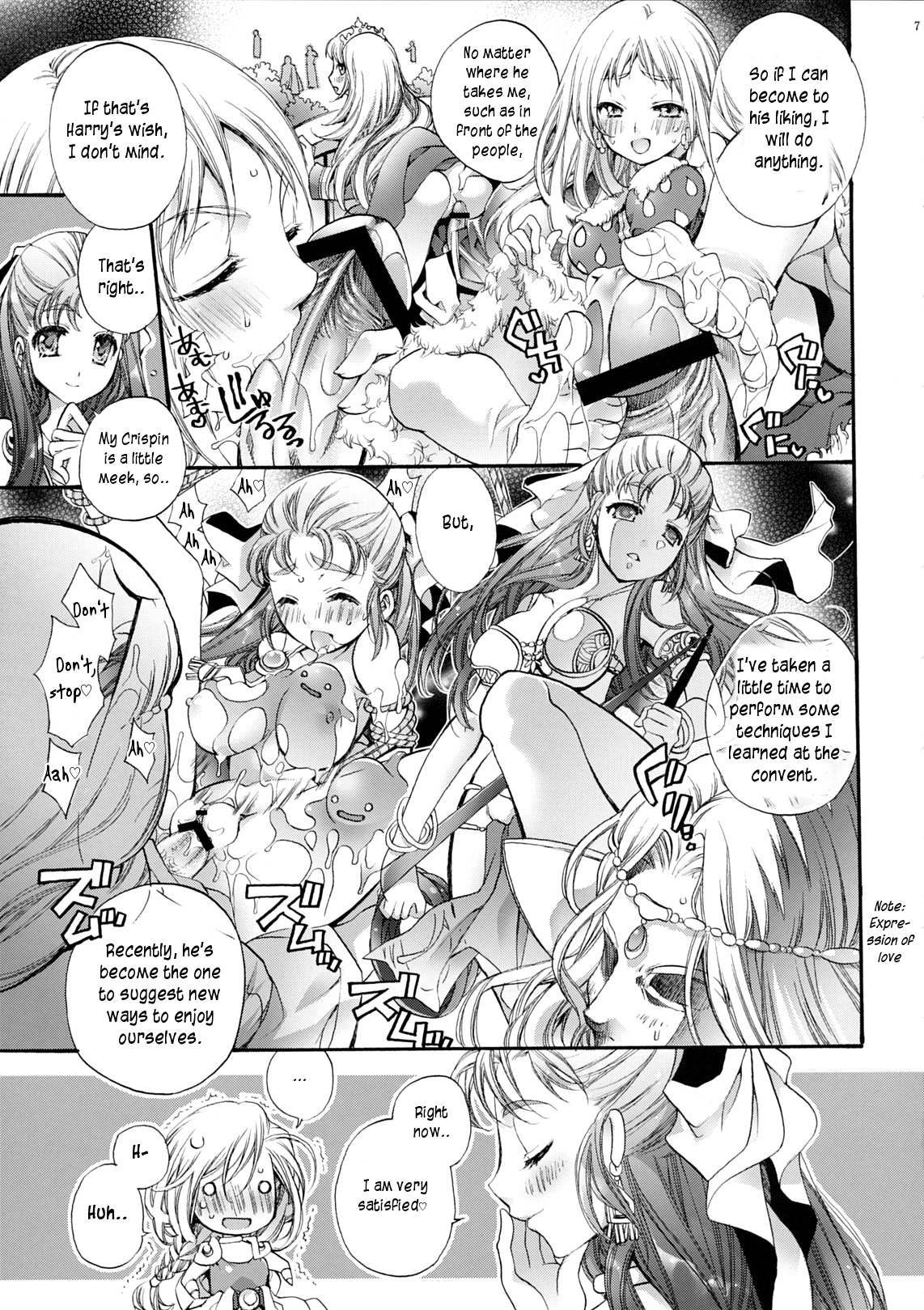 Hitomi no Naka no Sora | The Sky In Your Eyes page 6 full