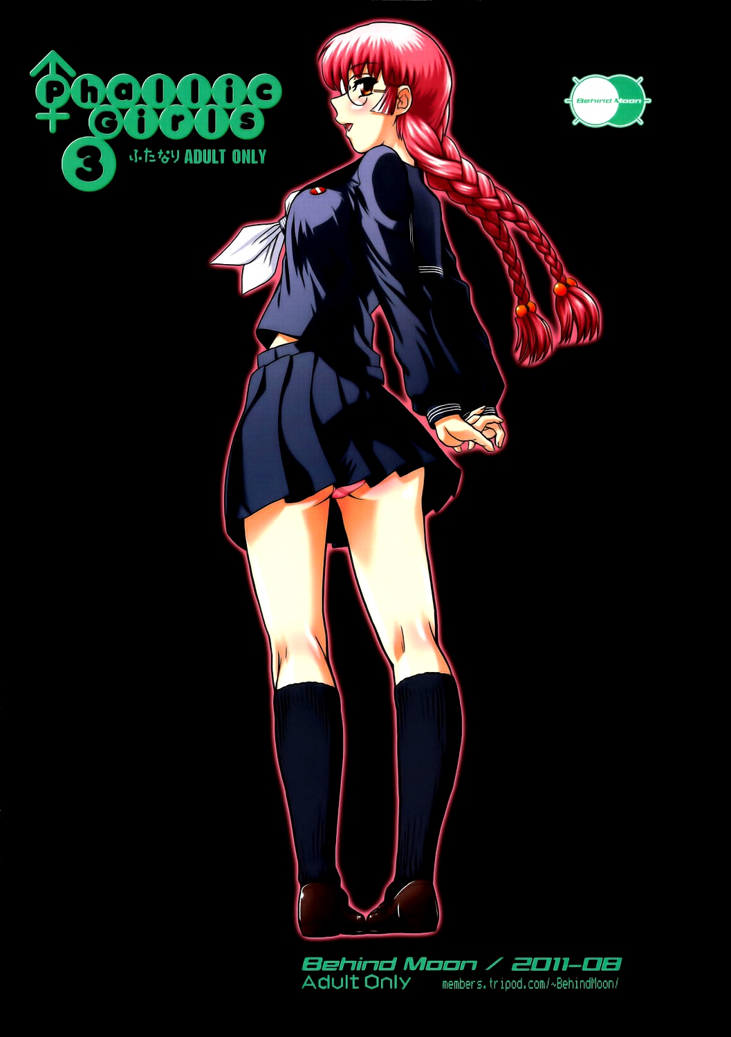 Phallic Girls 3 page 2 full