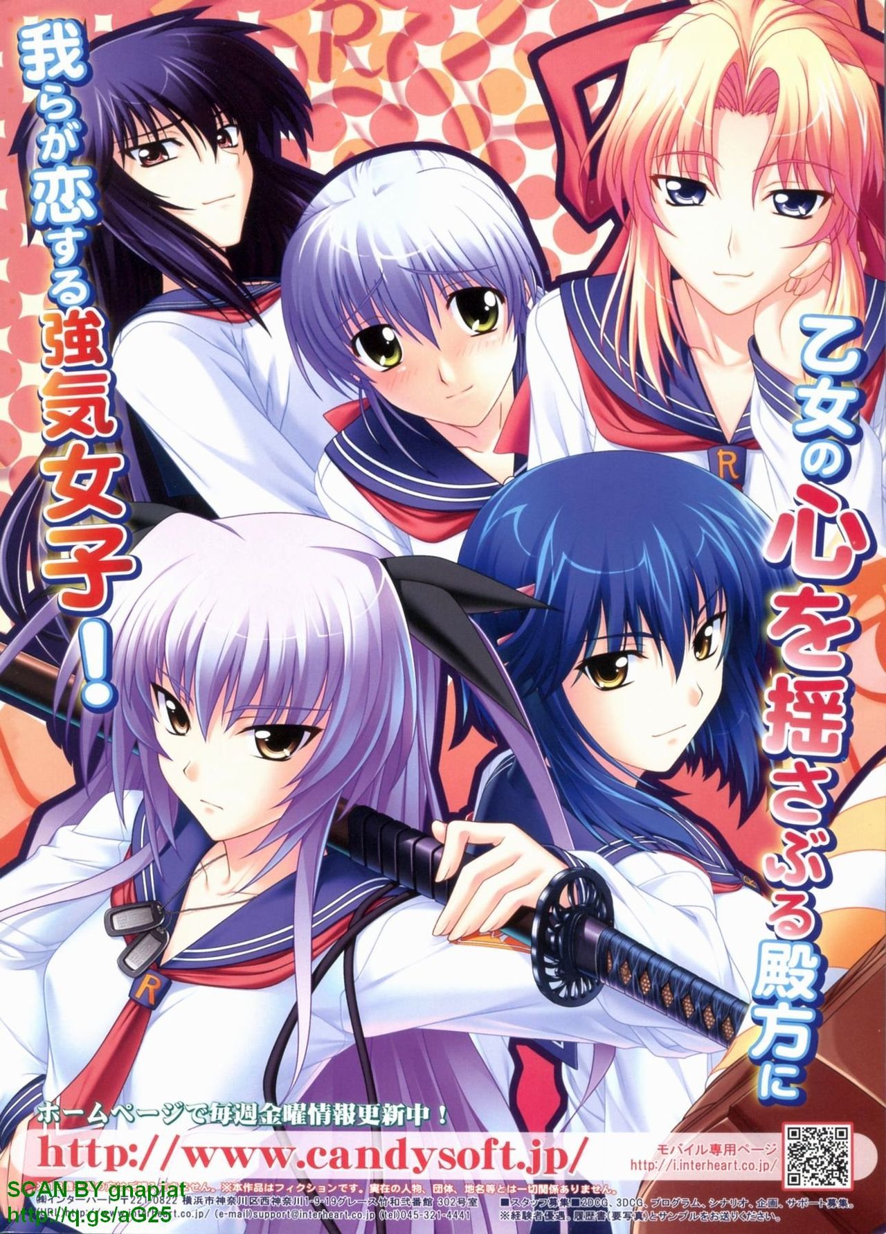 BugBug 2008-06 Vol. 166 page 2 full