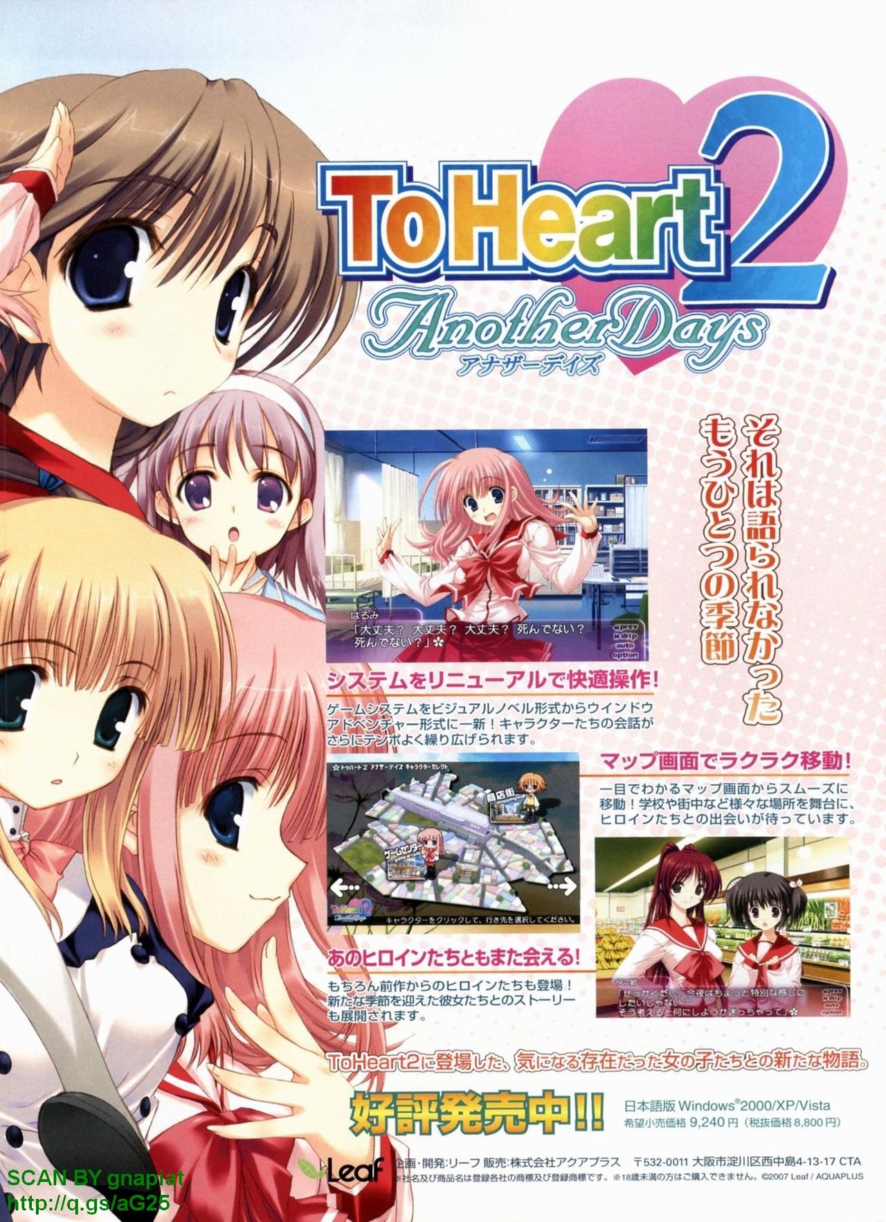 BugBug 2008-06 Vol. 166 page 5 full