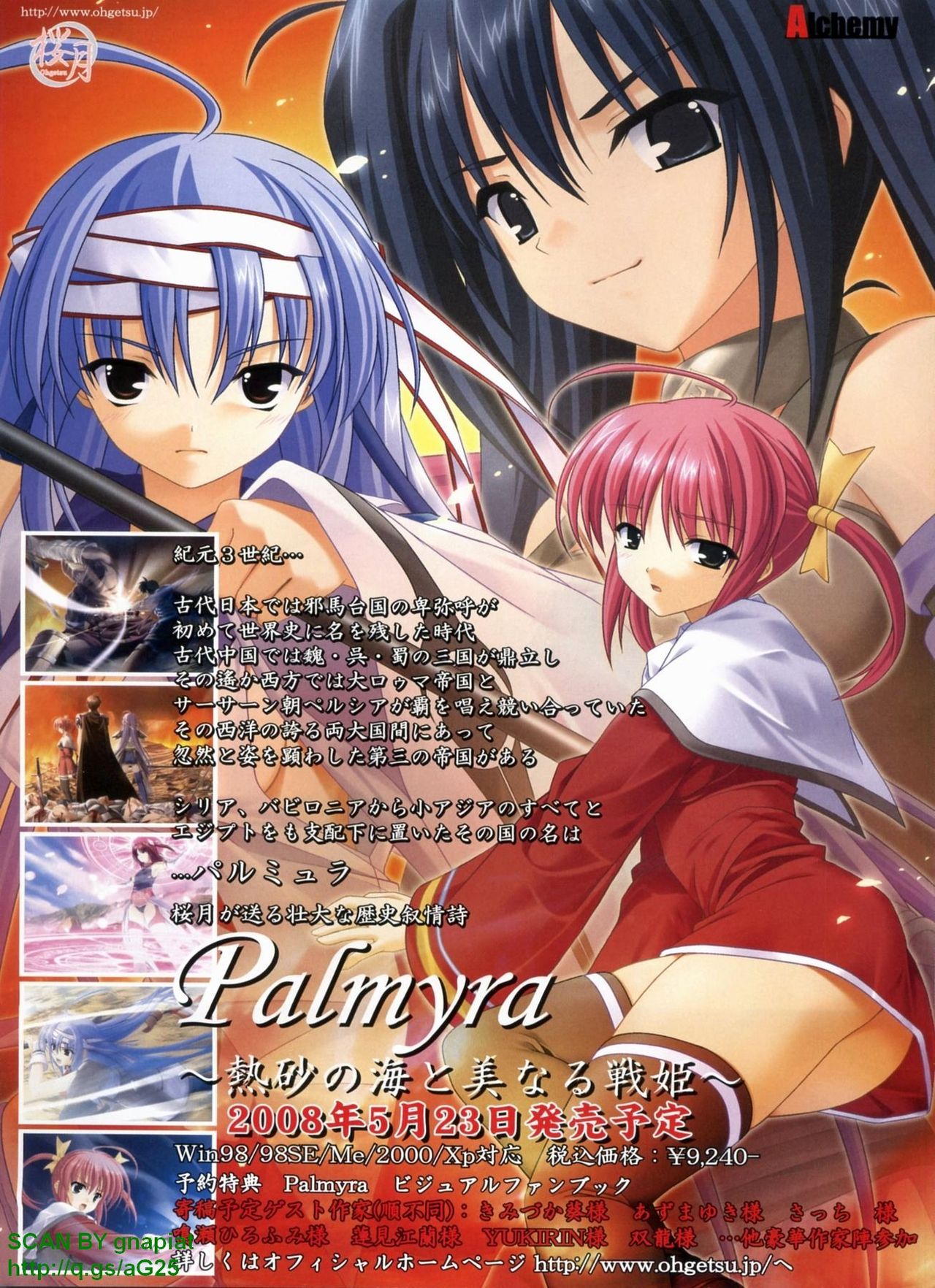 BugBug 2008-06 Vol. 166 page 6 full