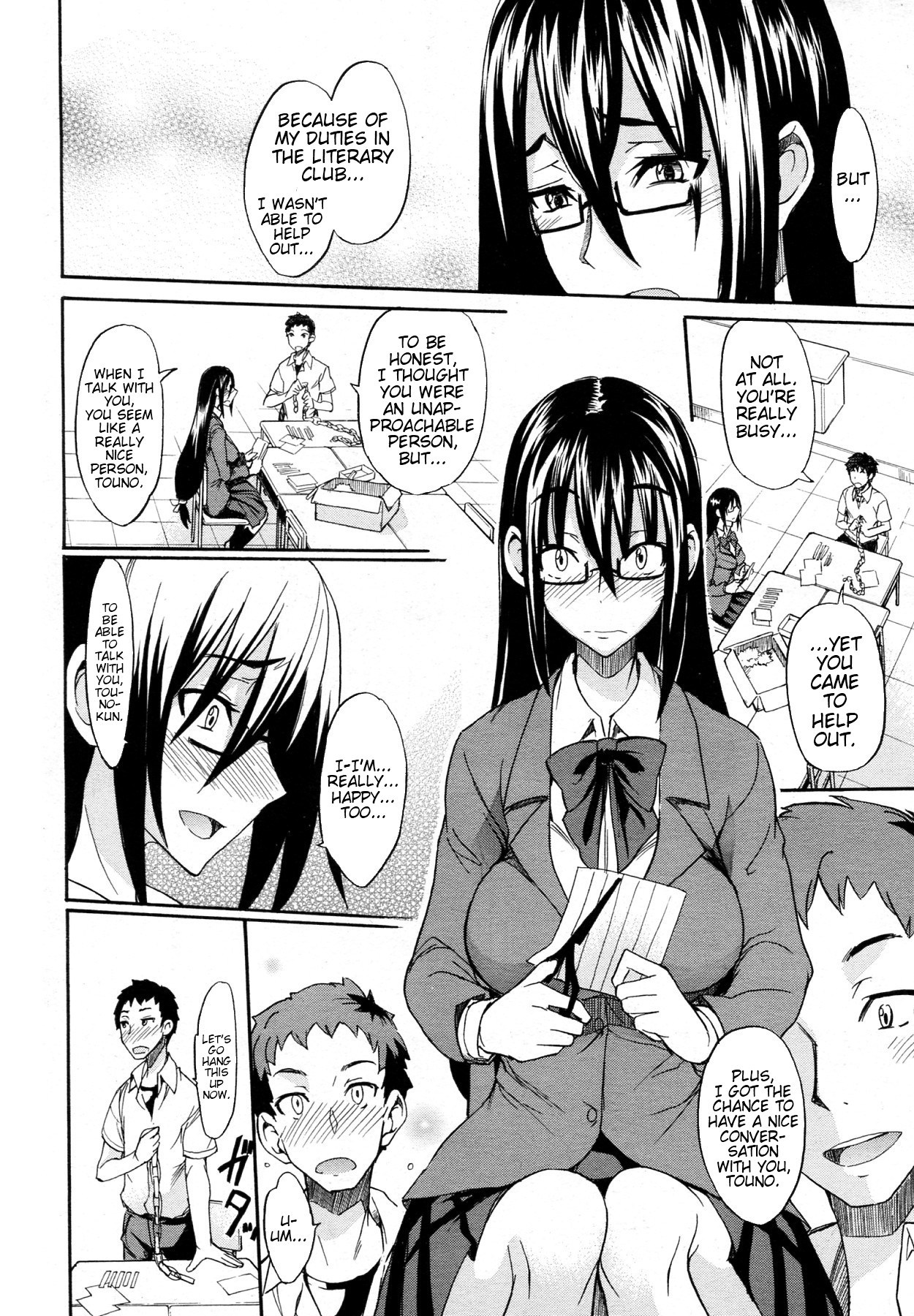 Ookime na Kanojo | My Large Girlfriend page 10 full