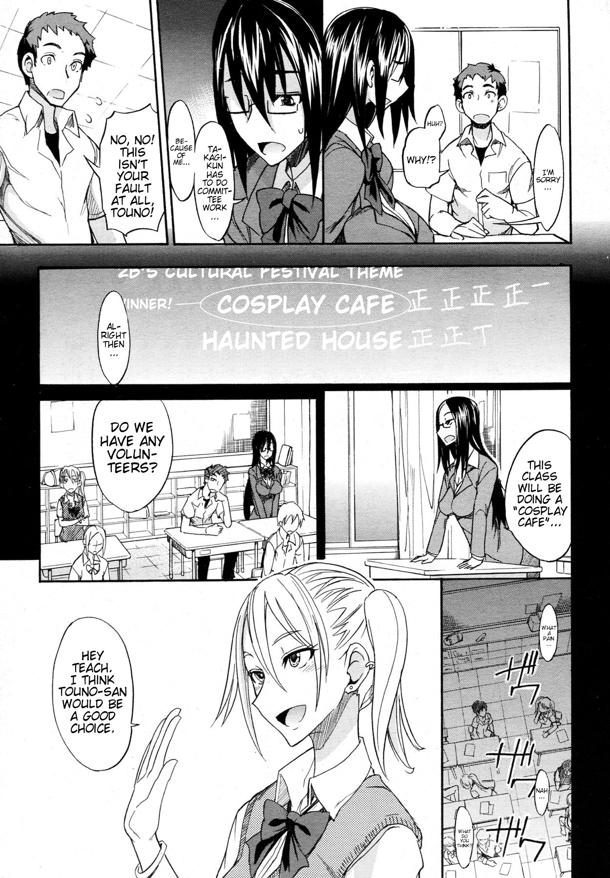 Ookime na Kanojo | My Large Girlfriend page 7 full