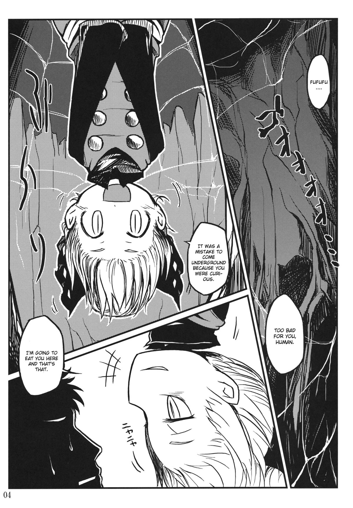 Nightspider page 4 full