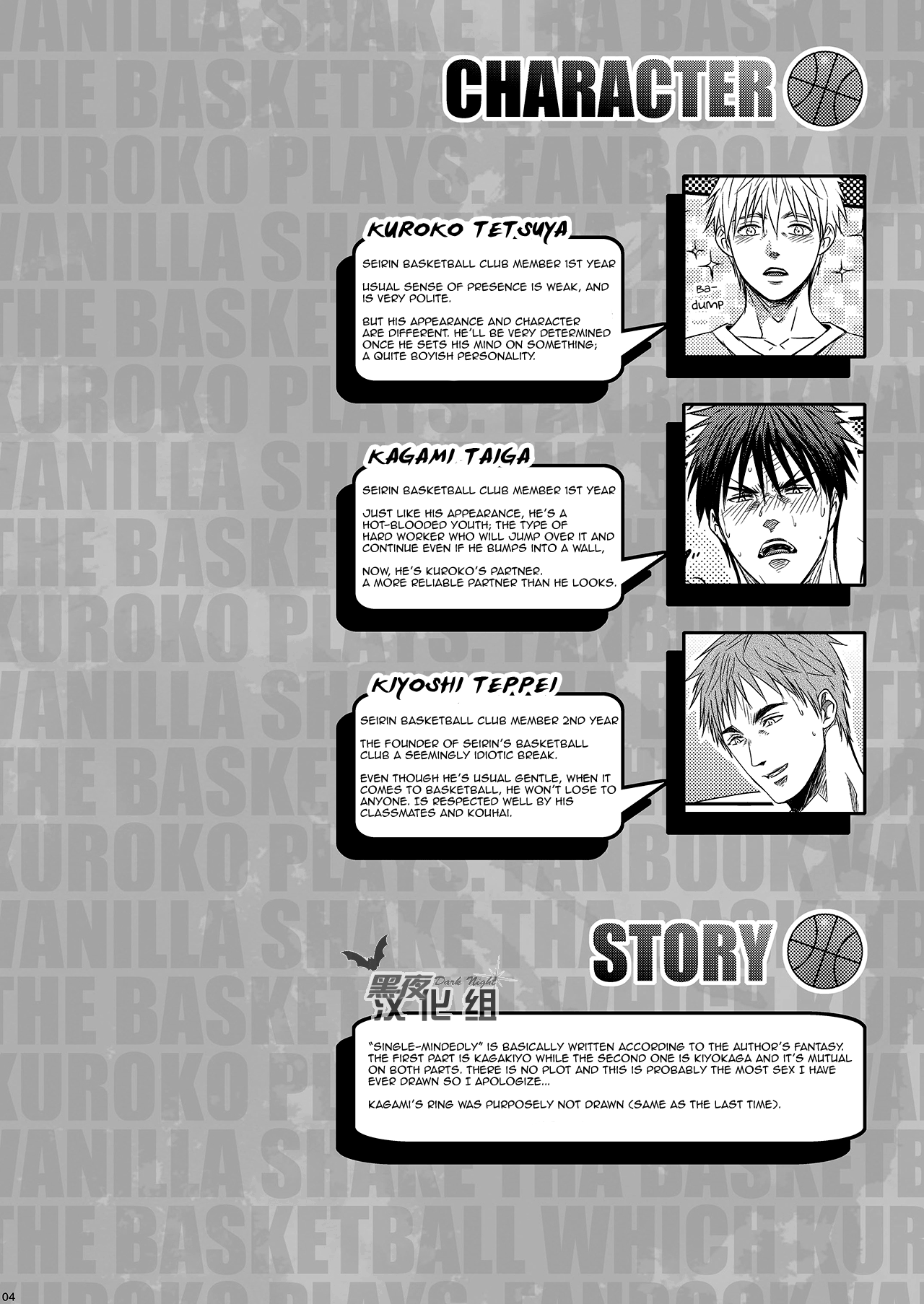 single-mindedly page 3 full