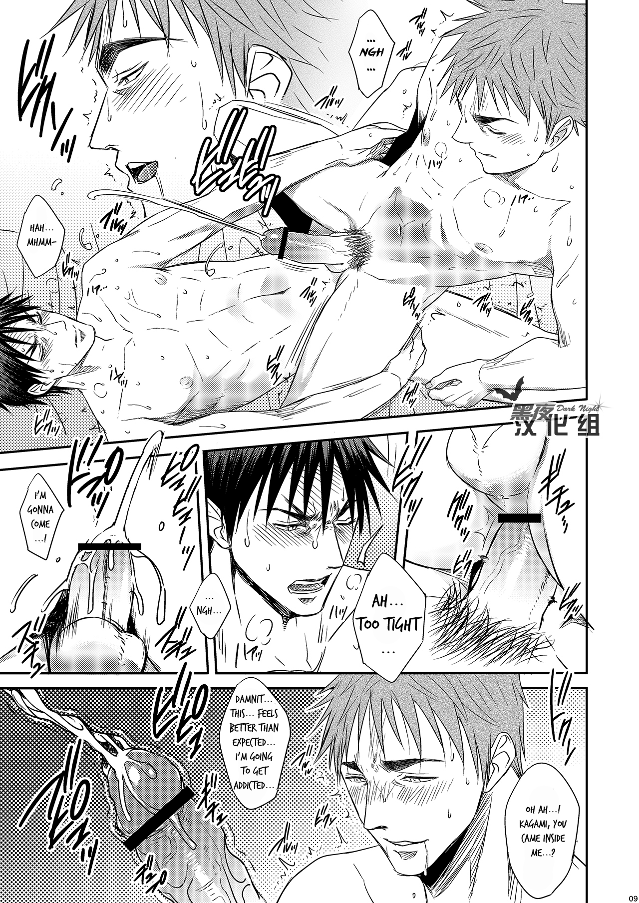 single-mindedly page 8 full