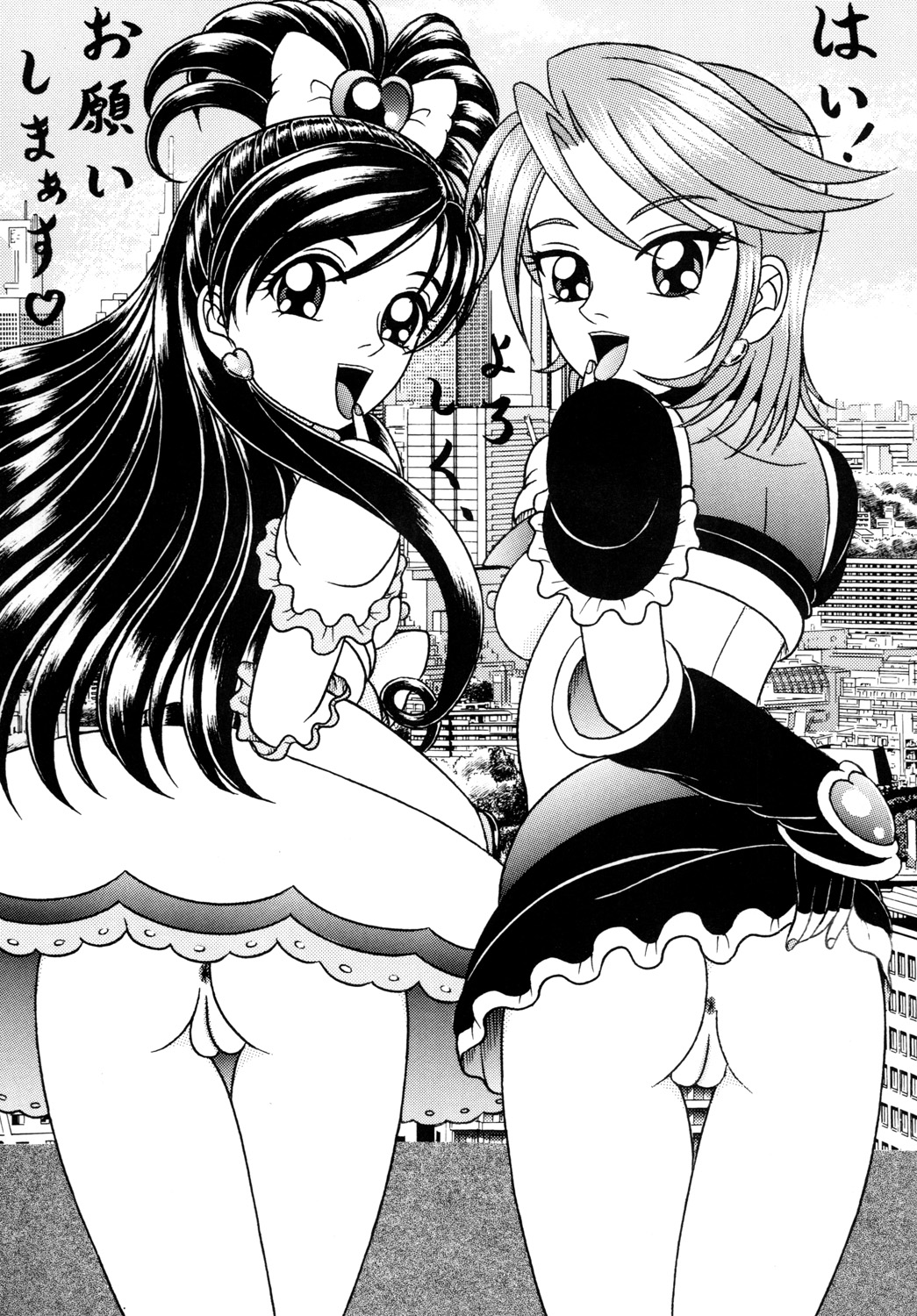 Futari wa FellaCure - Pherachio Cure page 2 full