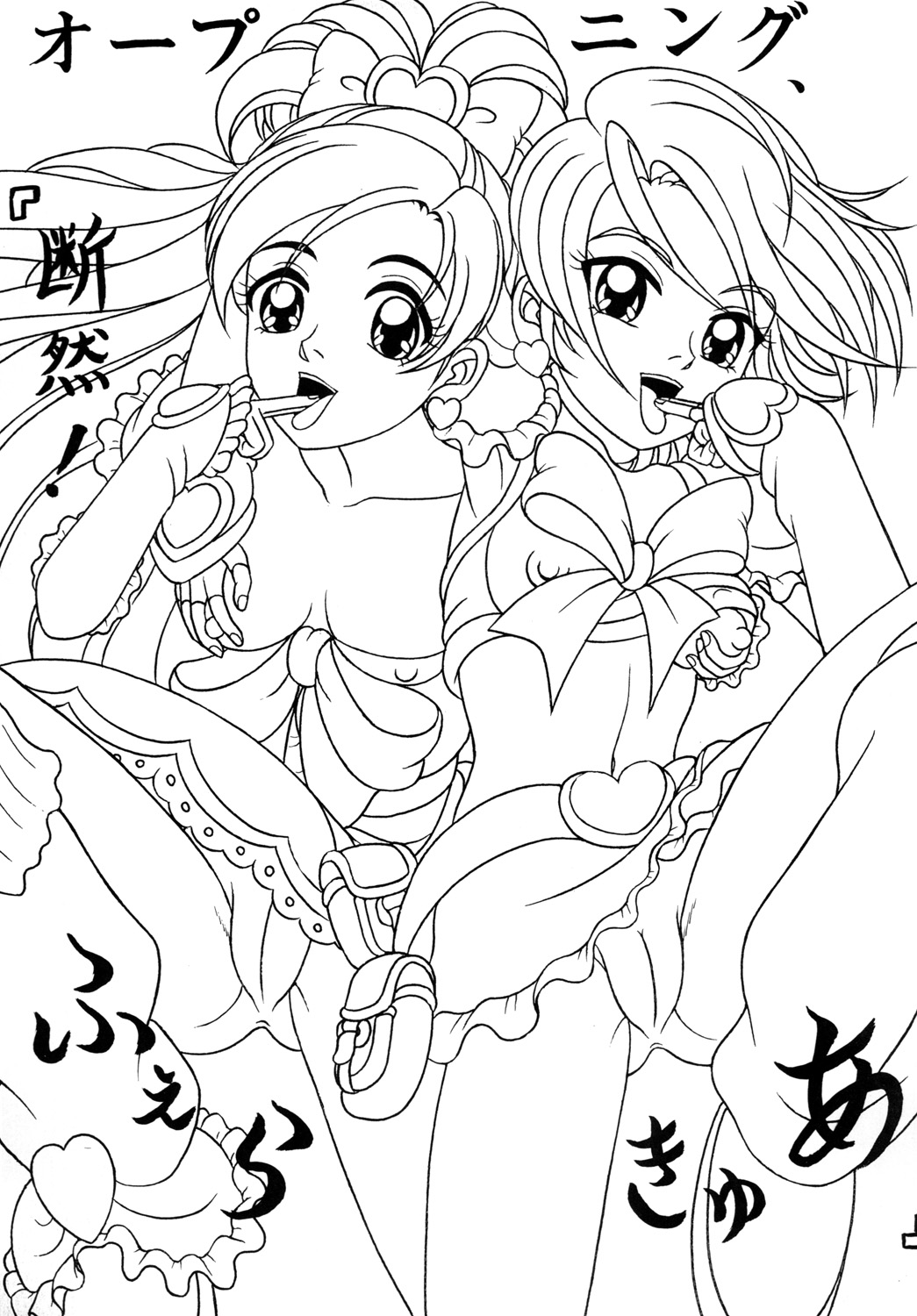 Futari wa FellaCure - Pherachio Cure page 4 full