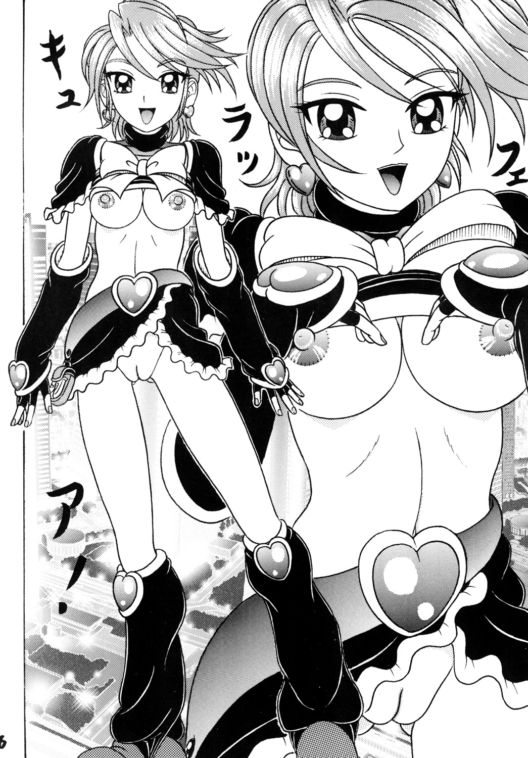 Futari wa FellaCure - Pherachio Cure page 5 full