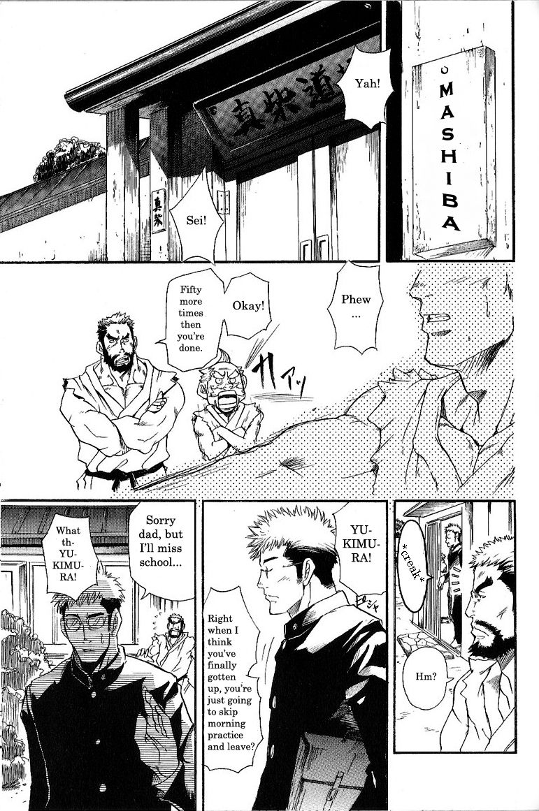 One Plus One Is page 1 full