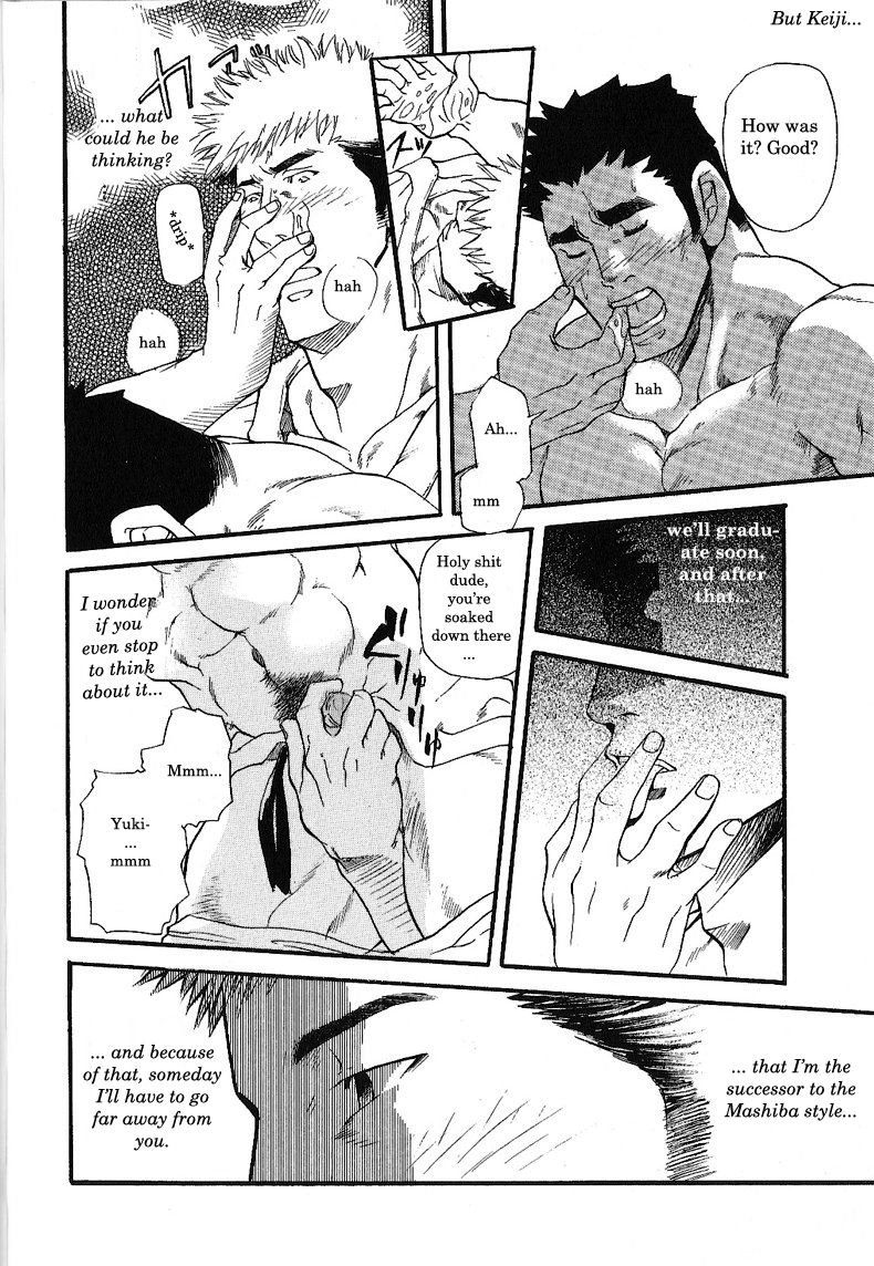 One Plus One Is page 10 full